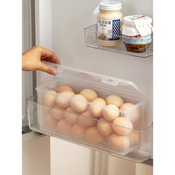 雞蛋盒收納盒冰箱用側門收納神器放雞蛋的盒子翻轉雞蛋格蛋架托盤