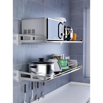 304不銹鋼壁掛式微波爐置物架廚房墻上烤箱碗碟收納支架子多功能