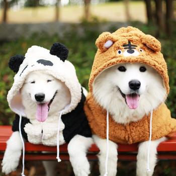 狗狗衣服金毛中大型犬拉布拉多冬季薩摩耶衣服大狗狗寵物秋冬裝