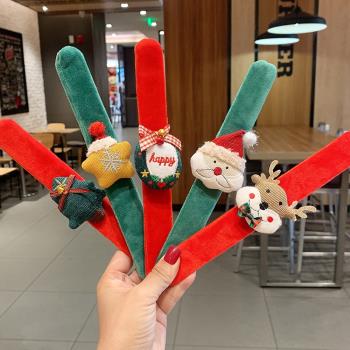 圣誕老人麋鹿啪啪圈情侶手環毛絨卡通公仔兒童禮物小飾品創意裝飾