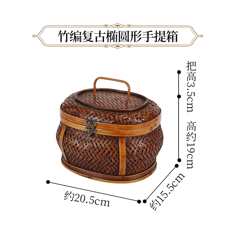 手工竹編普洱收納盒中式禪意茶桌筐百寶盒編織竹手提籃竹籃工藝品|馬克