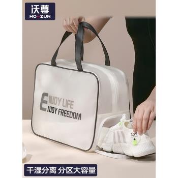 幹濕分離洗漱包化妝包女便攜大容量旅行收納袋游泳防水2023款男士