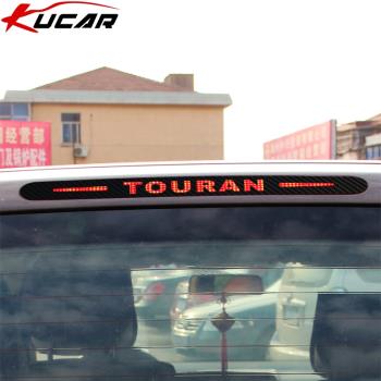 kucar車貼大眾途安改裝車貼紙途安L車尾高位剎車燈貼車身裝飾