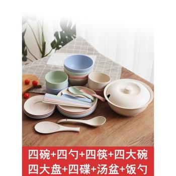小麥秸稈餐具塑料碗創意個性碗碟套裝家用防摔碗筷碗盤小碗網紅