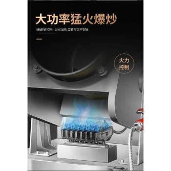 賽米控大型商用炒菜機全自動智能炒飯機器人炒飯機電磁滾筒炒鍋