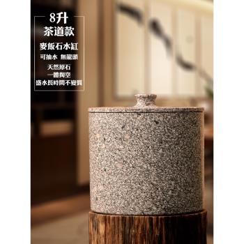 天然麥飯石水缸水桶儲水罐子凈濾水器飲水機家用特優級正宗深層茶