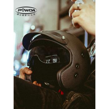 powda摩托車復古頭盔男四分之三機車摩托頭盔碳纖維女夏季3C認證