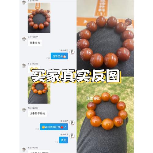 精選天然大白玉菩提根手串盤珠男女款菩提子佛珠冥想正念文創禮品|菩提