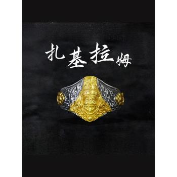 銀S925扎基拉姆做舊西藏精工財神