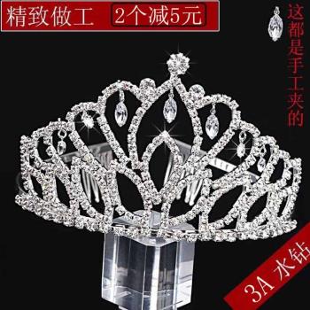 新娘婚紗頭飾歐式成人高階感大皇冠新款奢華超仙公主生日發飾精緻
