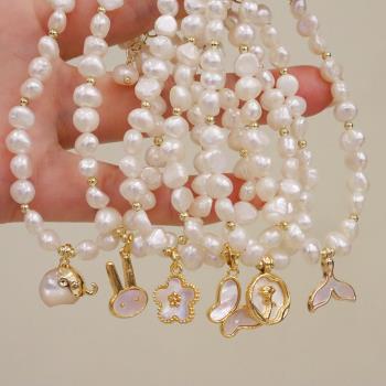 天然淡水珍珠手串手鏈女款小眾設計輕奢氣質高級感貝殼蝴蝶玉兔女