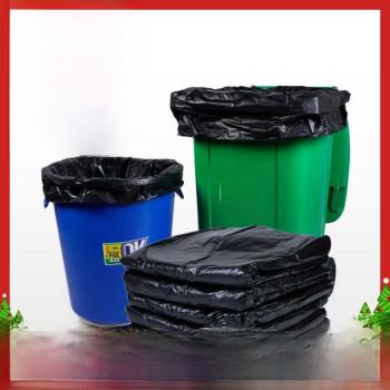 黑色大垃圾袋加厚塑料袋55x60到130x140清潔pe平口袋大號家用商用