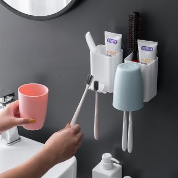 浴室牙刷架置物架免打孔家庭用漱口杯刷牙杯壁掛式網紅雙人四套裝