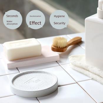硅藻土吸水速干肥皂盒浴室吸濕衛生間極簡北歐創意防滑瀝水香皂托