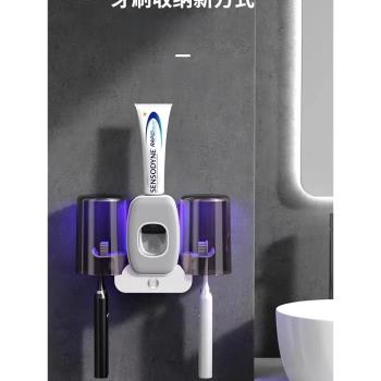 日本進口MUJIE牙刷消毒器智能牙刷架紫外線殺菌壁掛式牙具置物架