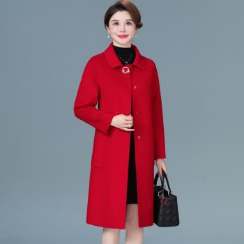 紅色雙面呢羊絨大衣中長款媽媽秋冬婚禮喜宴時尚中老年人毛呢外套