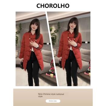 CHOROLHO 冬季2023新款新中式復古中國風中長款紅色棉服外套女