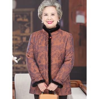 水貂毛高檔媽媽款外套羽絨棉服