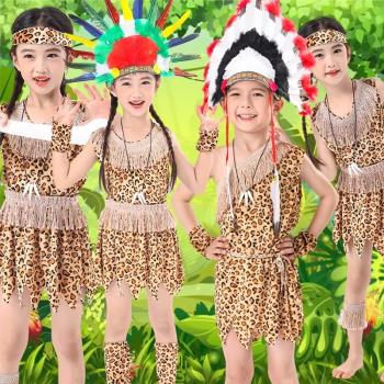 非洲鼓兒童演出服印第安人土著人幼兒園原始人獵人表演服野人服裝