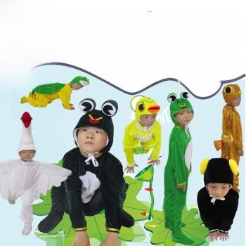 兒童動物演出服裝青蛙蝌蚪魚烏龜螃蟹河馬海獅海浪鴨鵝成人表演衣