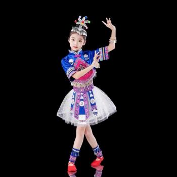 三月三少數民族舞蹈表演服女童紗裙瑤族彝族侗族兒童苗族演出服裝