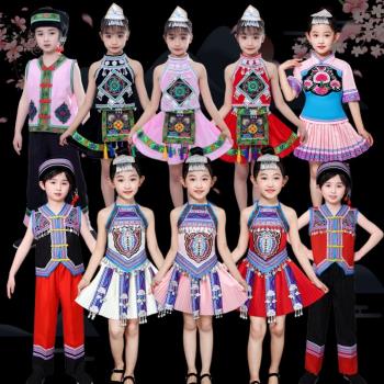 六一兒童苗族演出服少數民族服裝壯族彝族衣服土家族舞蹈表演服飾
