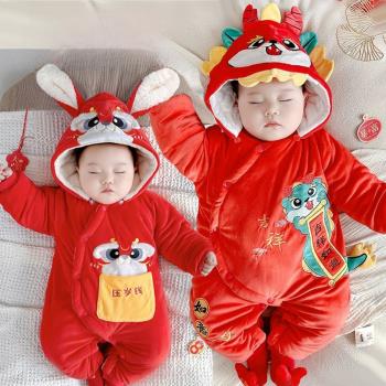 新生嬰兒衣服過年喜慶冬裝連體衣加絨加厚新年外出棉服寶寶拜年服