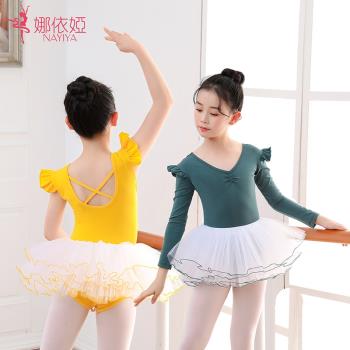 兒童舞蹈服演出服女童短袖芭蕾舞裙跳舞衣考級紗裙中國服女孩舞蹈