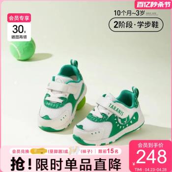 泰蘭尼斯學步鞋2023秋季新款二階段機能鞋嬰兒軟底透氣1-3歲寶寶