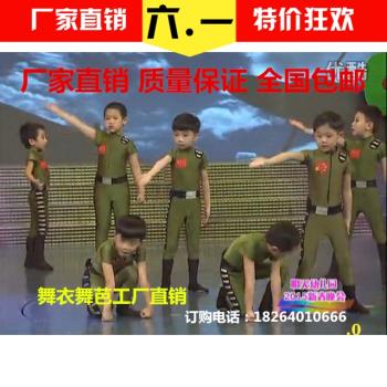 新款兒童兵娃娃表演出服小荷風采大中國大班男孩幼兒園迷彩舞蹈服
