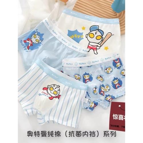 英國Next100%全棉男童內褲寶寶四角抗菌短褲兒童純棉小中大童男