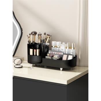 新款化妝品收納盒桌面大容量高級感黑色 旋轉化妝刷護膚品置物架