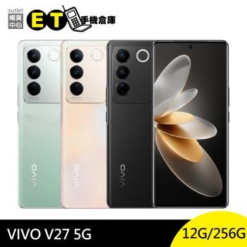 vivo V27 5G ( 12G / 256G ) 6.78吋 智慧手機 福利品【ET手機倉庫】