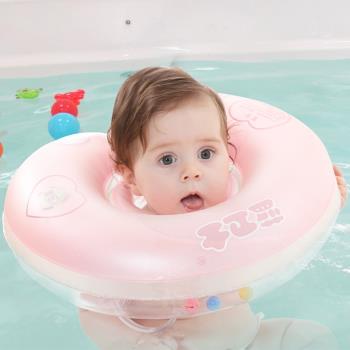 藍衛士音樂磨砂軟安全雙囊嬰兒幼兒寶寶兒童新生兒洗澡脖圈游泳圈