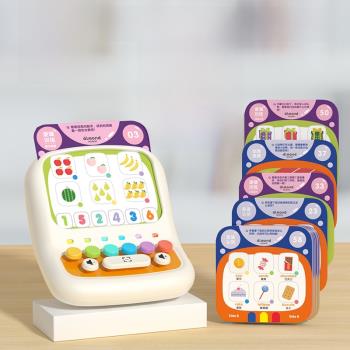 艾蒙島幼兒園啟蒙卡片早教機兒童思維訓練插卡雙語學習機玩具禮物