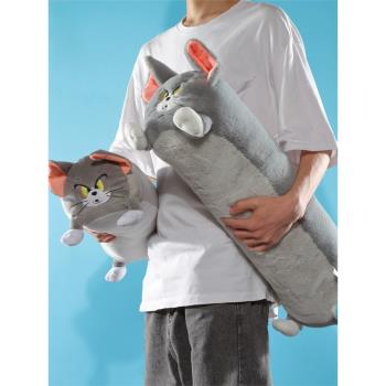 正版貓和老鼠湯姆貓長條抱枕可愛卡通TOM貓毛絨公仔睡覺夾腿玩偶
