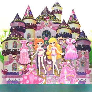 億奇兒童可愛卡通換衣貼女孩公主帶場景城堡換裝粘貼紙閃光立體