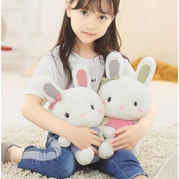 毛絨玩具小兔子可愛女孩公主萌安撫小白兔寶寶陪睡覺娃娃生日禮物