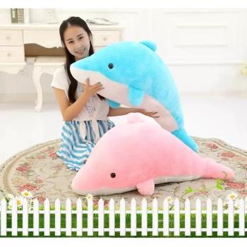 海洋世界長毛海豚公仔玩偶鯨魚毛絨玩具睡覺抱枕布娃娃生日禮物女