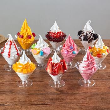 仿真圣代冰淇淋模型食品模具KFC水果圣代杯道具凍酸奶冰激凌玩具