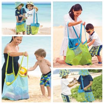 兒童沙灘玩具大容量收納袋子洗澡戲水玩沙工具游泳包球類大號網兜