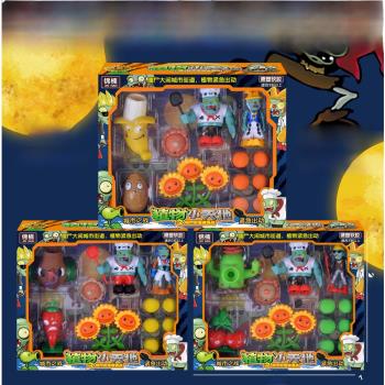 新品正版授權植物軍團大戰僵尸玩具套裝兒童卡通搪膠海底太陽花