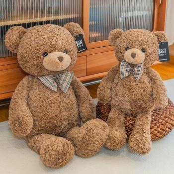 可愛經典棕色小熊毛絨玩具布娃娃兒童女生睡覺抱抱熊安撫禮物布偶