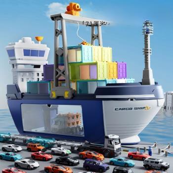 兒童巨型貨輪游輪船玩具集裝箱工程小汽車4男孩3歲6生日新年禮物5