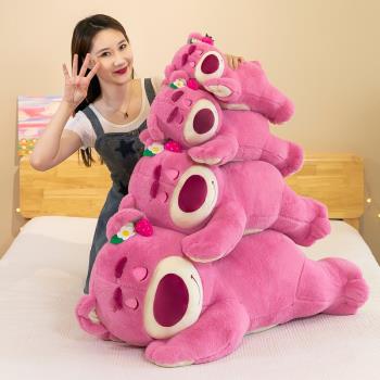 網紅草莓熊玩偶公仔超大抱枕熊睡覺抱趴款布娃娃生日禮物毛絨玩具