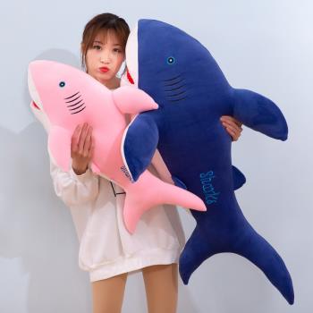 軟體鯊魚毛絨玩具可愛海洋魚公仔床上睡覺長條枕抱枕男女生款玩偶