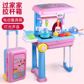 兒童拉桿箱過家家 女孩化妝梳妝臺玩具廚房玩具 聽診器醫生行李箱