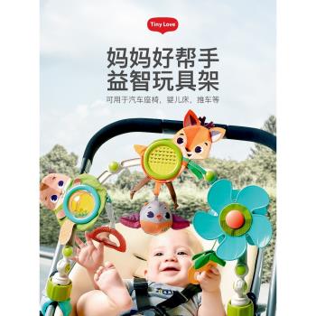 清倉/Tiny love推車玩具架新生兒床夾嬰兒床鈴音樂掛件寶寶掛件