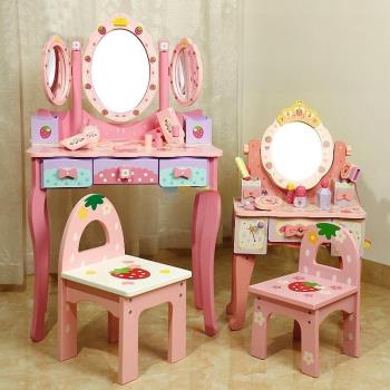 兒童梳妝臺女孩公主木頭化妝品桌仿真過家家玩具生日禮物套裝櫸木