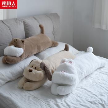南極人軟軟小狗抱枕貓咪夾腿睡覺長條枕午休枕沙發靠墊床頭靠枕新